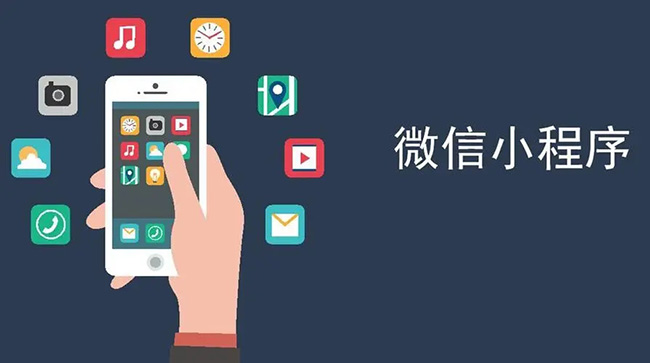 奉贤区小程序开发：挑剔的客户是最好的老师