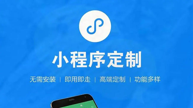奉贤区小程序开发需要多长时间？