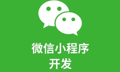 奉贤区小程序开发弥补人工智能时代网络安全人才缺口